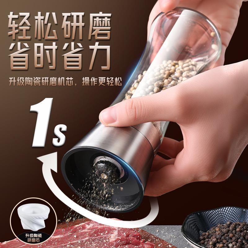 胡椒研ZC-GZ-12磨器手动海盐花研椒粒磨瓶黑胡椒粉粉磨神器调白料