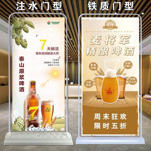 铁型质示门展架80x80户外广告1/展会海报架立式加厚易拉展架