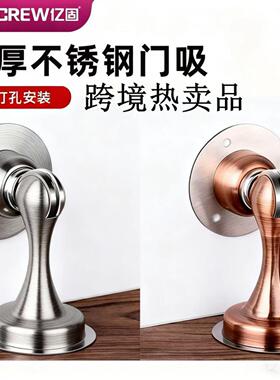 门吸免打孔新款静音门阻不锈钢