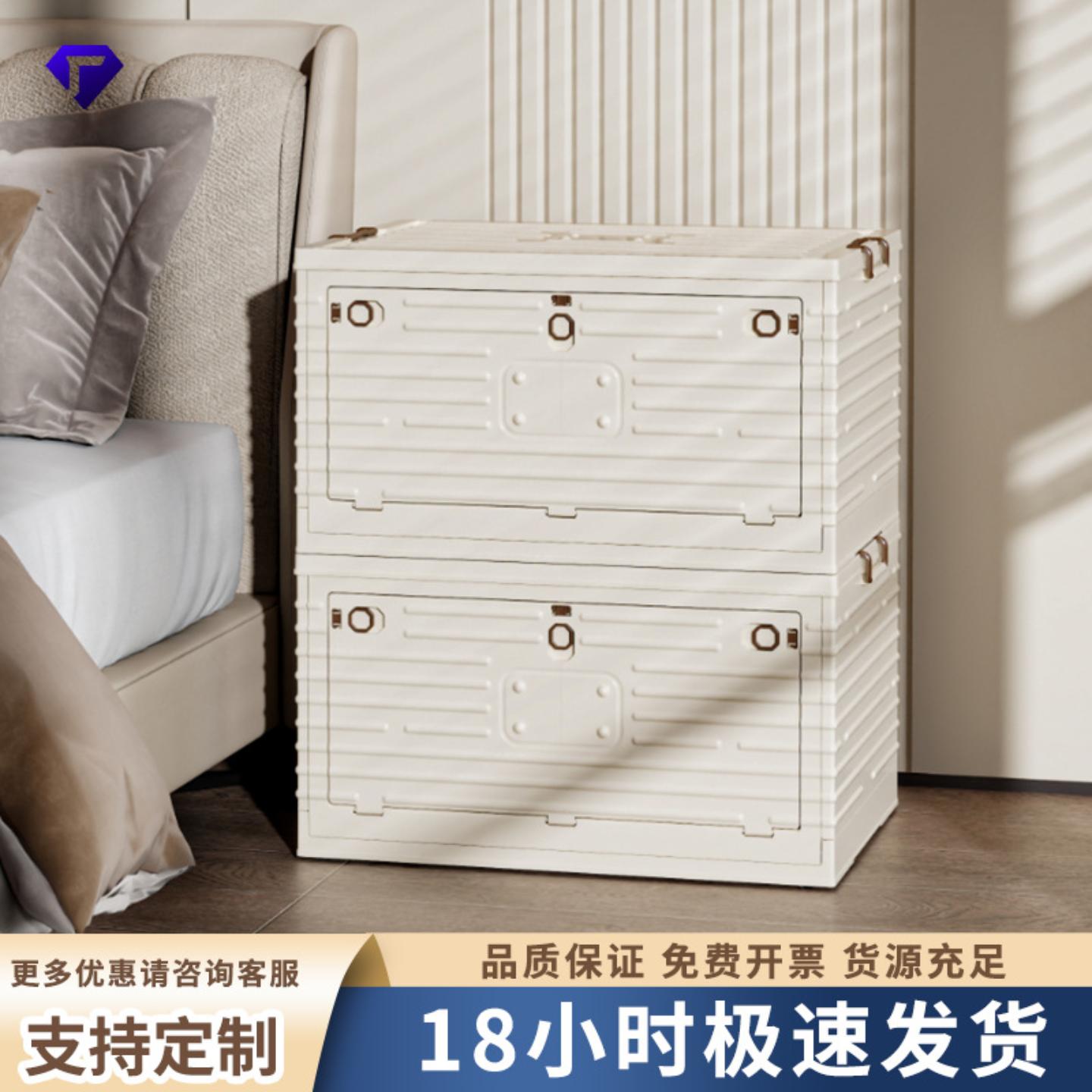 收纳箱家用折叠户外露营书本衣服