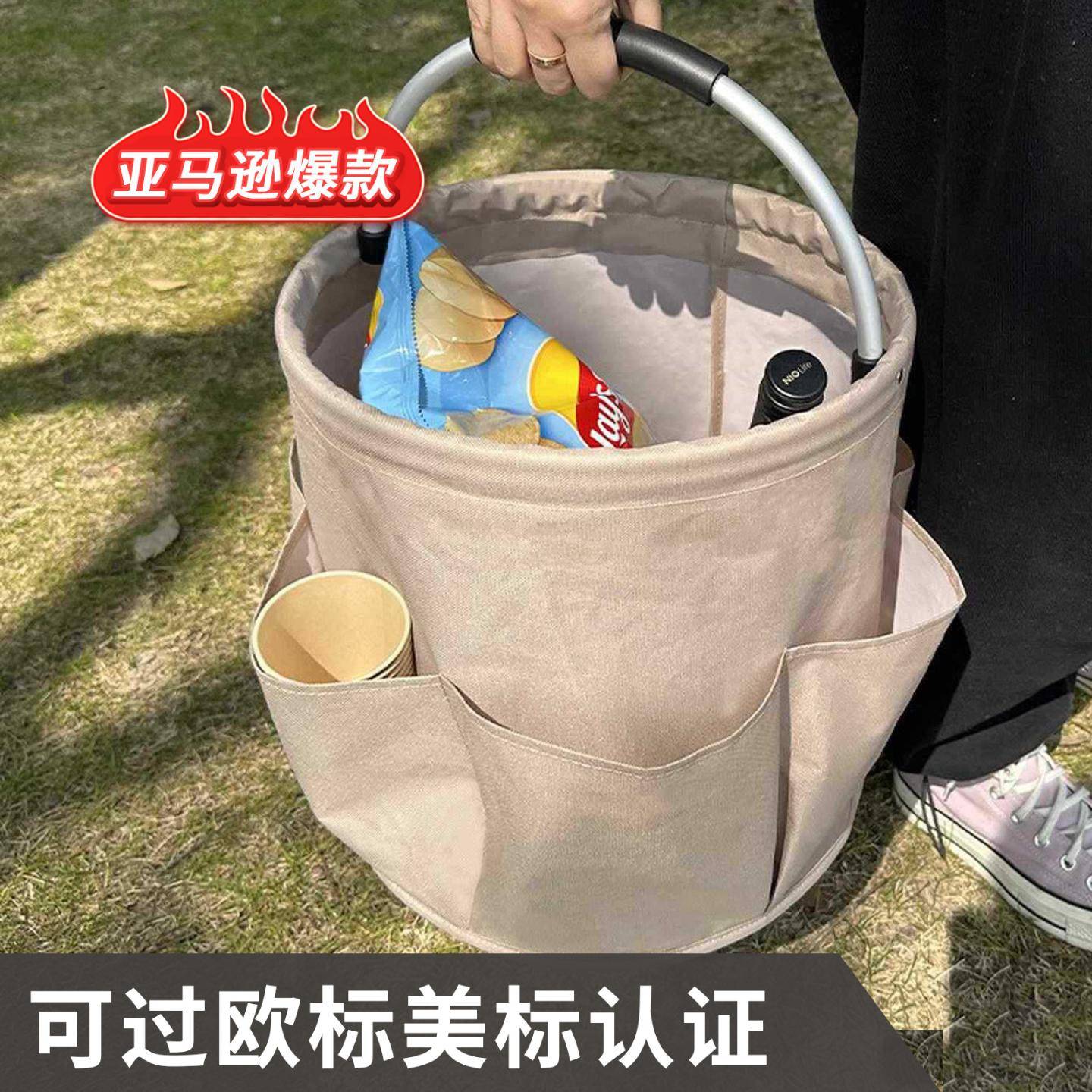 户外野餐篮收纳篮储物篮露营沙滩