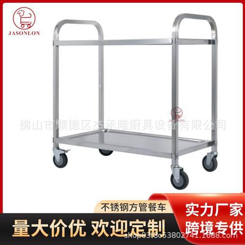 价杰承隆0.8加厚商用酒店送餐车