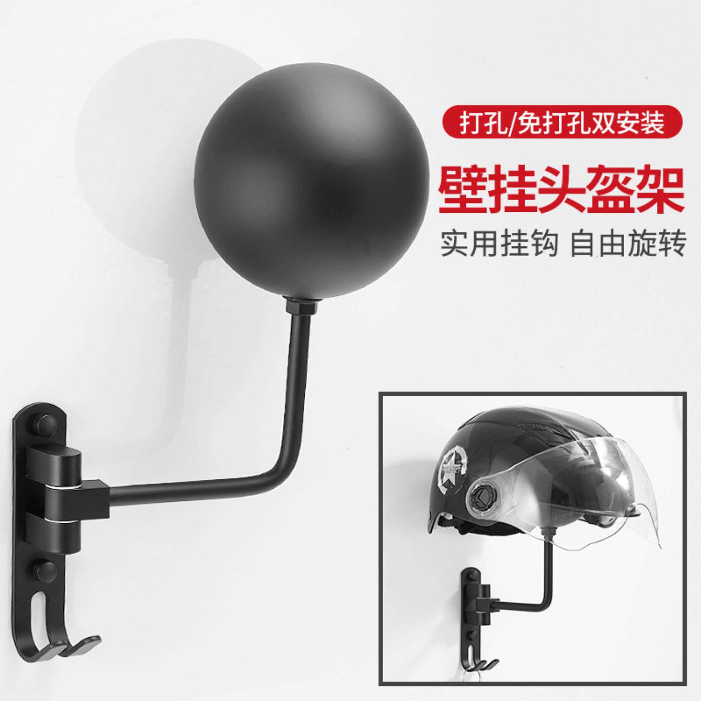 壁挂式摩托车头盔架适用多种头盔