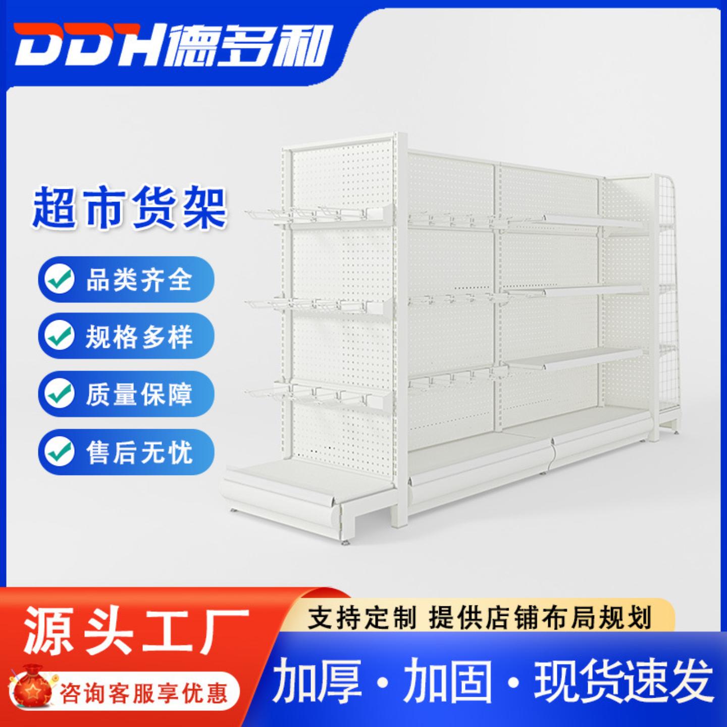 母婴文具店超市货架展示架中岛柜