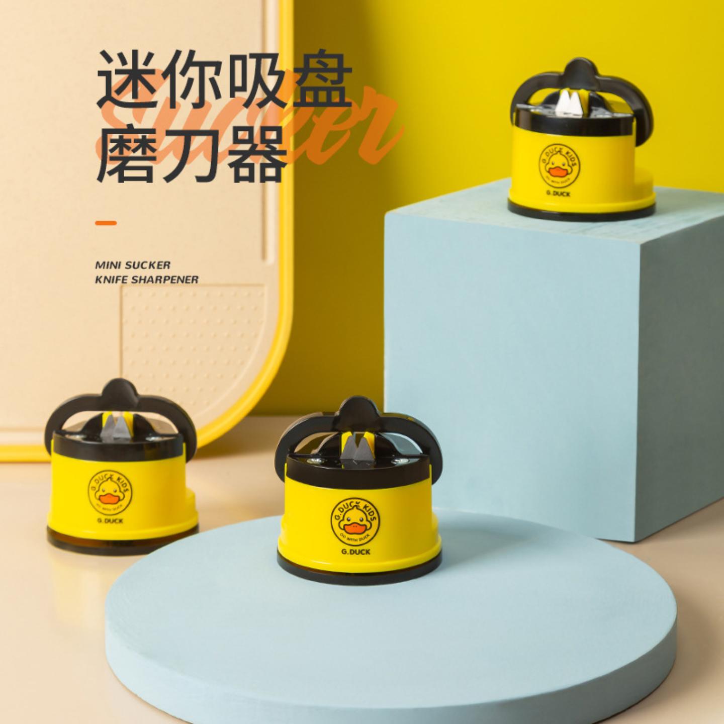 家用多功能厨房磨刀工具小型钨钢
