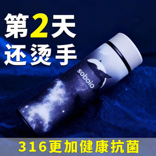 2025新款保温水杯瓶子男款潮流长效72小时学生上学专用初中生韩版