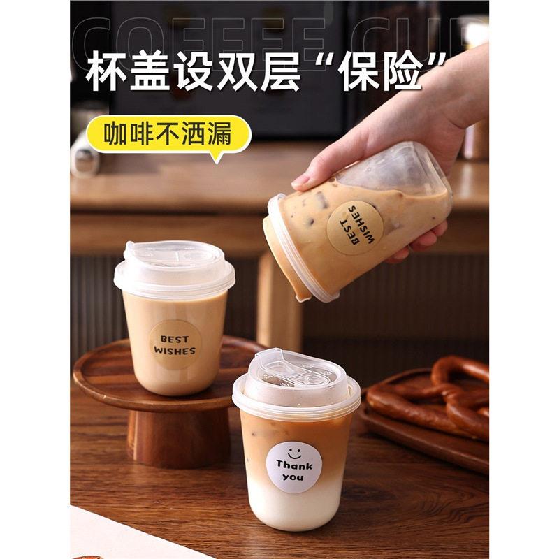 一次性咖啡杯茶杯子奶带盖塑料透加饮料杯厚商用外出明携带202403