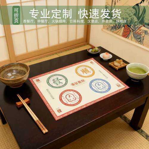 定制一次性桌垫纸餐垫纸托盘纸