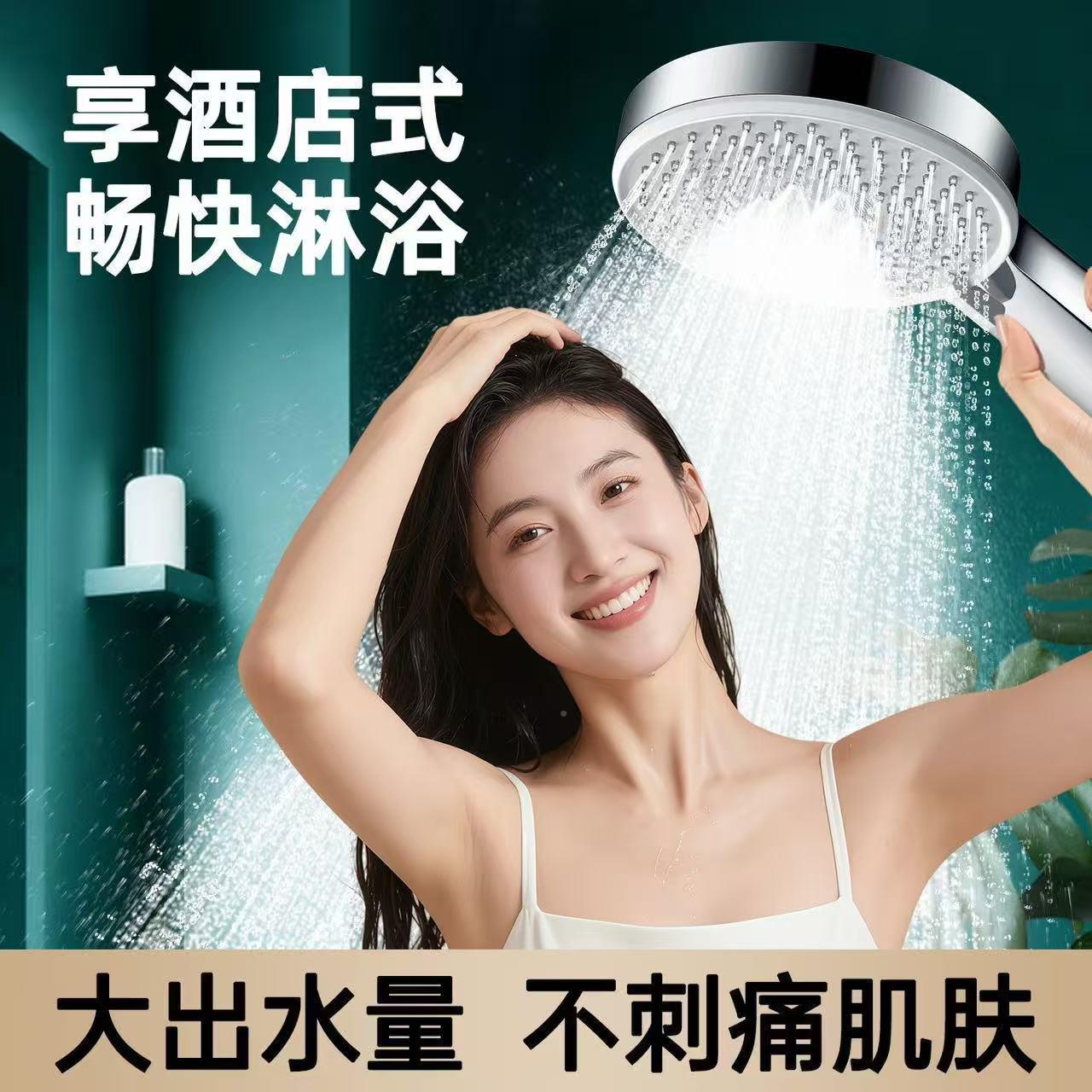 花压洒喷头粗孔大喷出大水花洒套装一整套家用/流量淋头莲蓬头