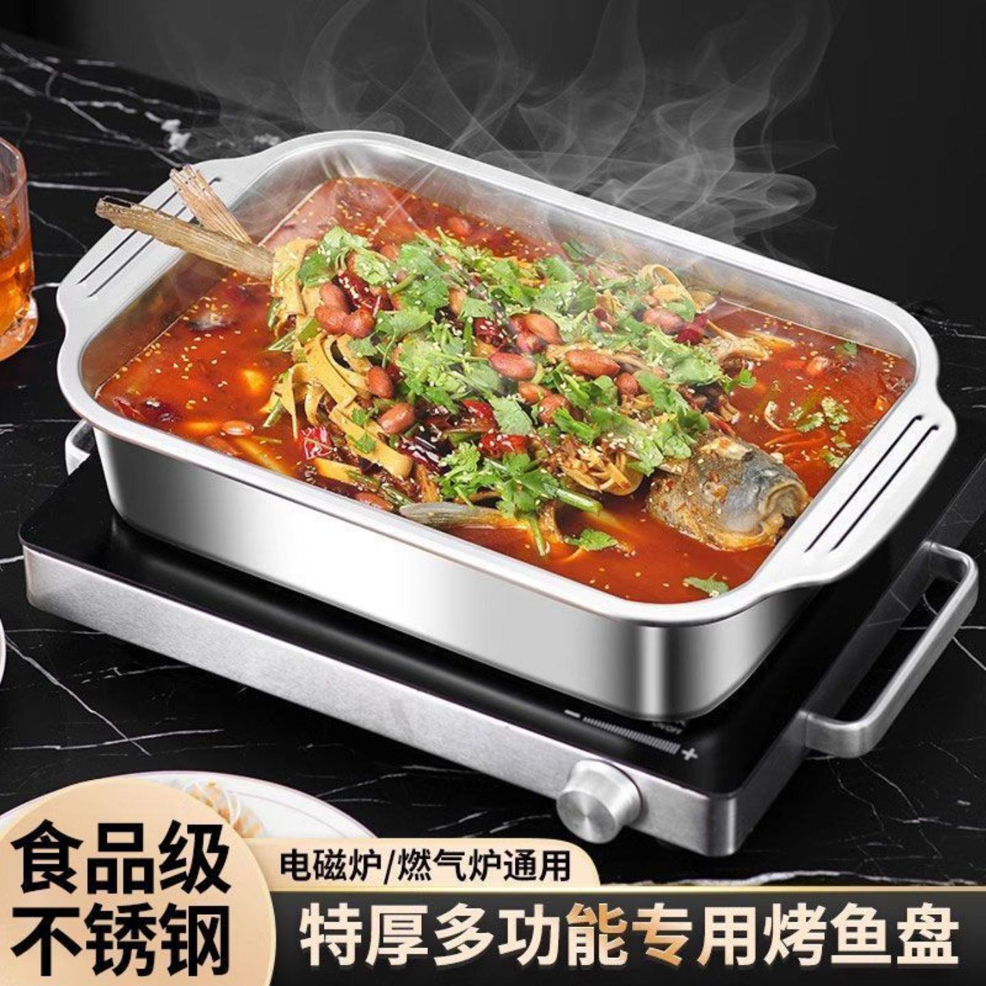 不锈钢托盘商用长方形盘子烧烤