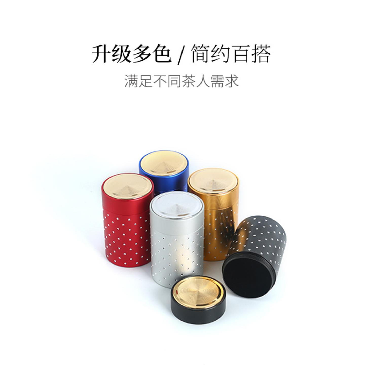 简约点钻金属小号茶叶罐小铝罐