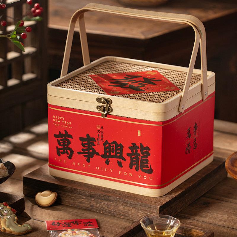 2025新年竹伴篮礼品盒中国风礼物包装烘焙手提盒盒子编手送春节年