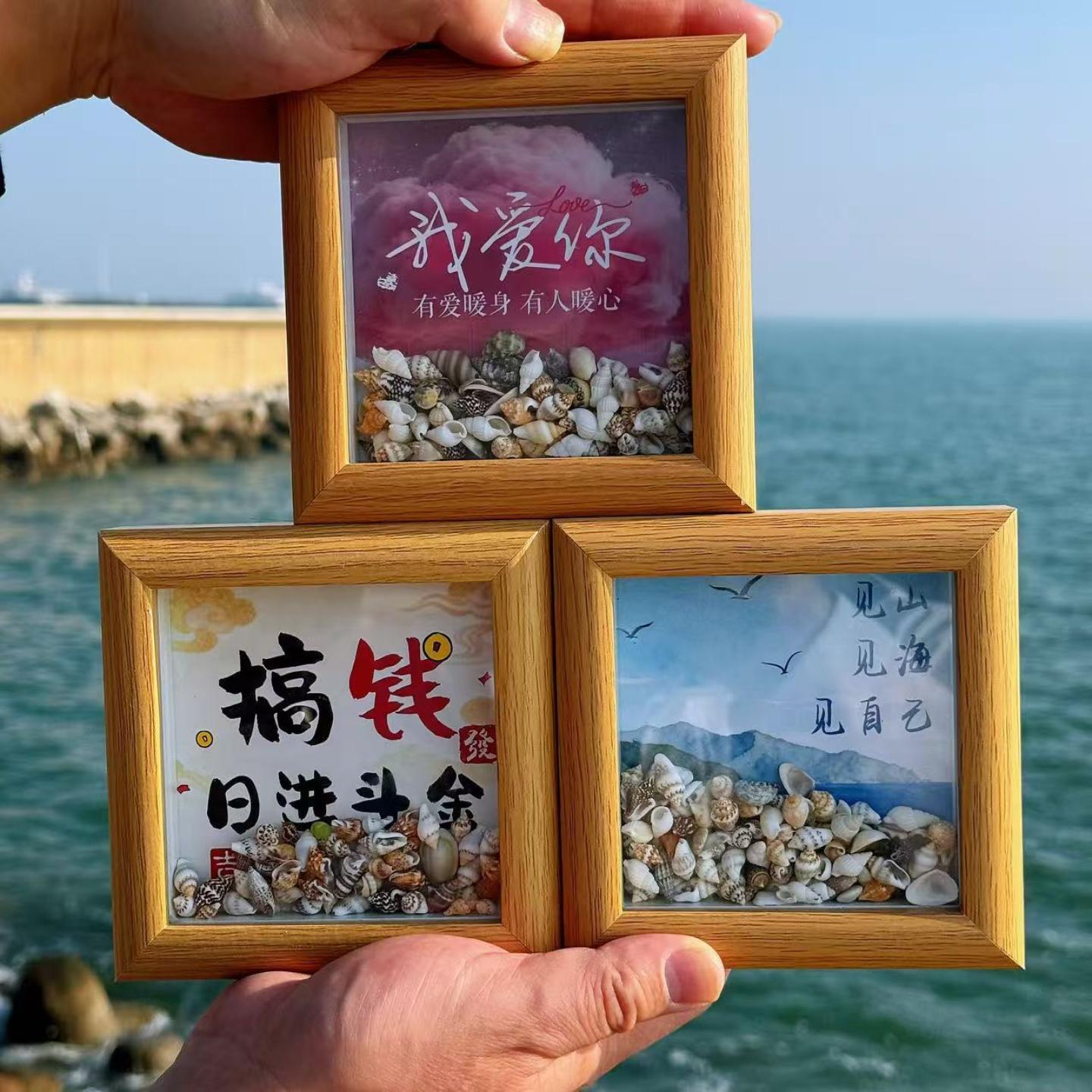 天然贝壳海螺相框摆件家居装饰
