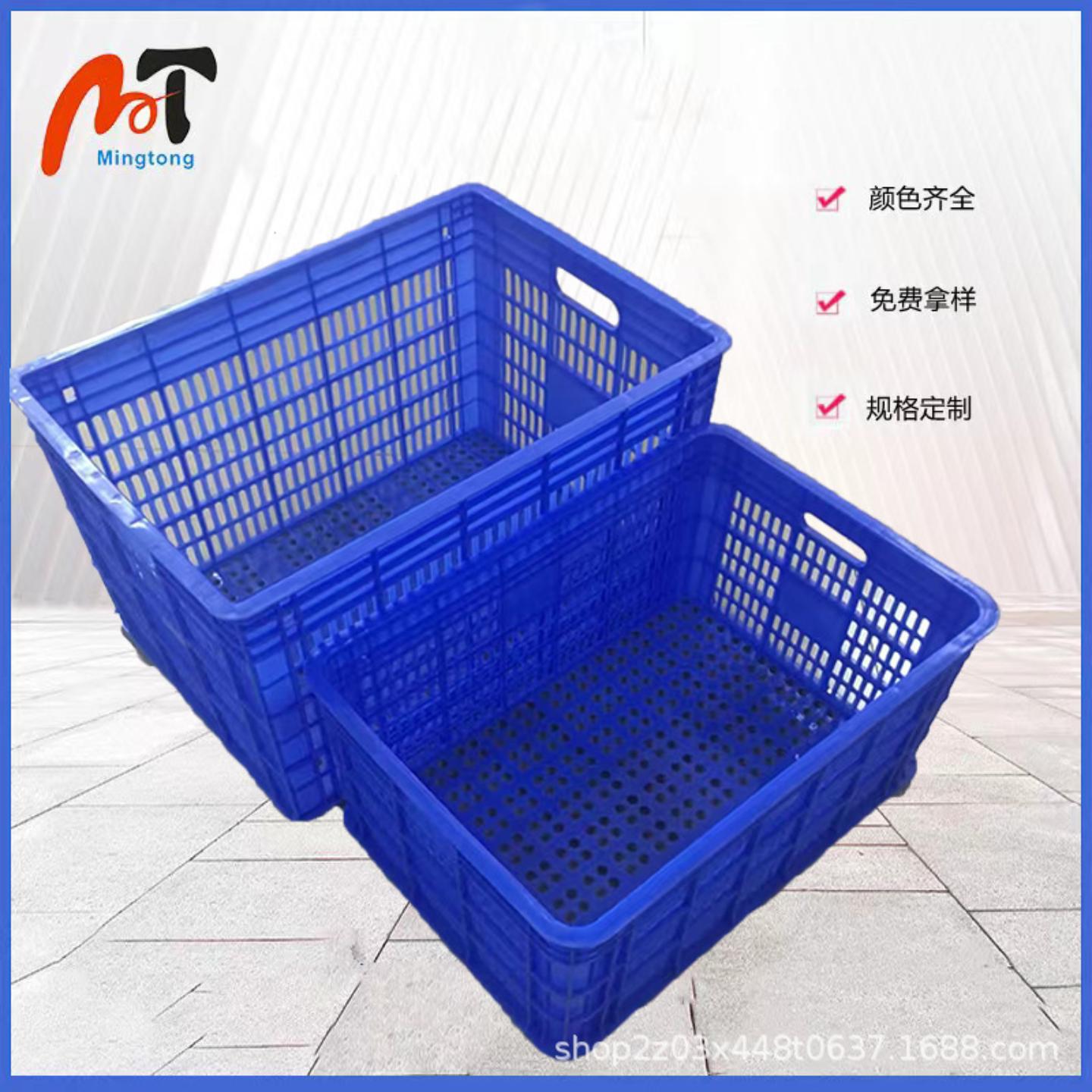 直销加工注塑胶箱箩筐工业家用