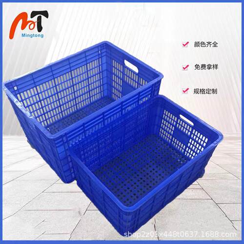 直销加工注塑胶箱箩筐工业家用