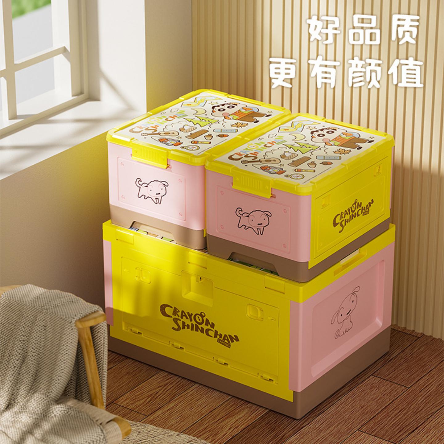 蜡笔小新露营箱家居收纳箱户外
