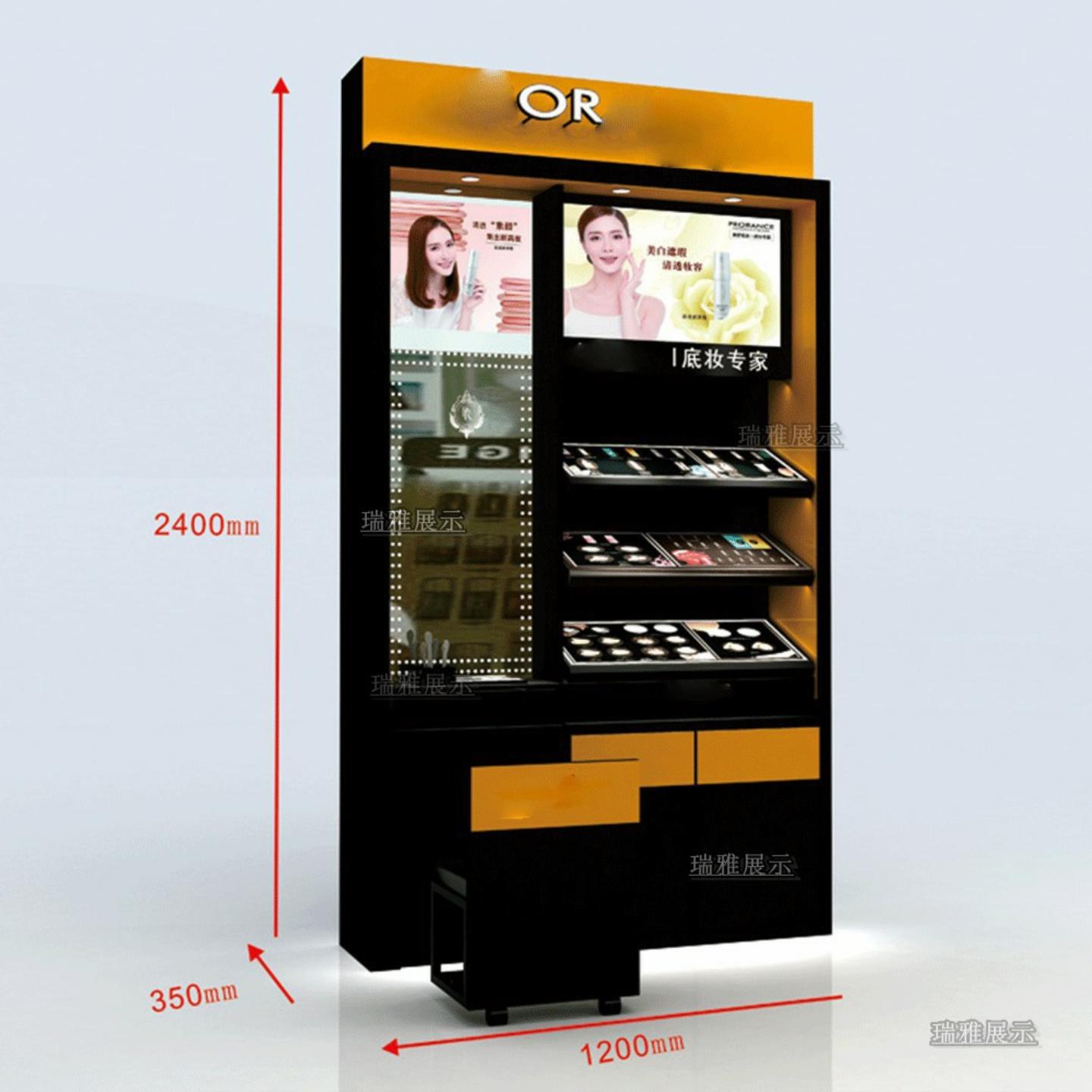 美容院产品展示柜护肤品陈列架