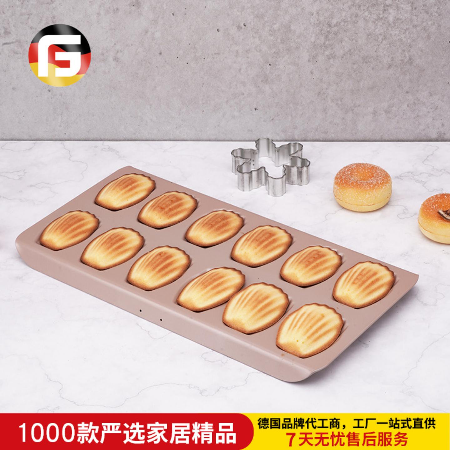 0.8mm加厚12连玛德琳蛋糕模具