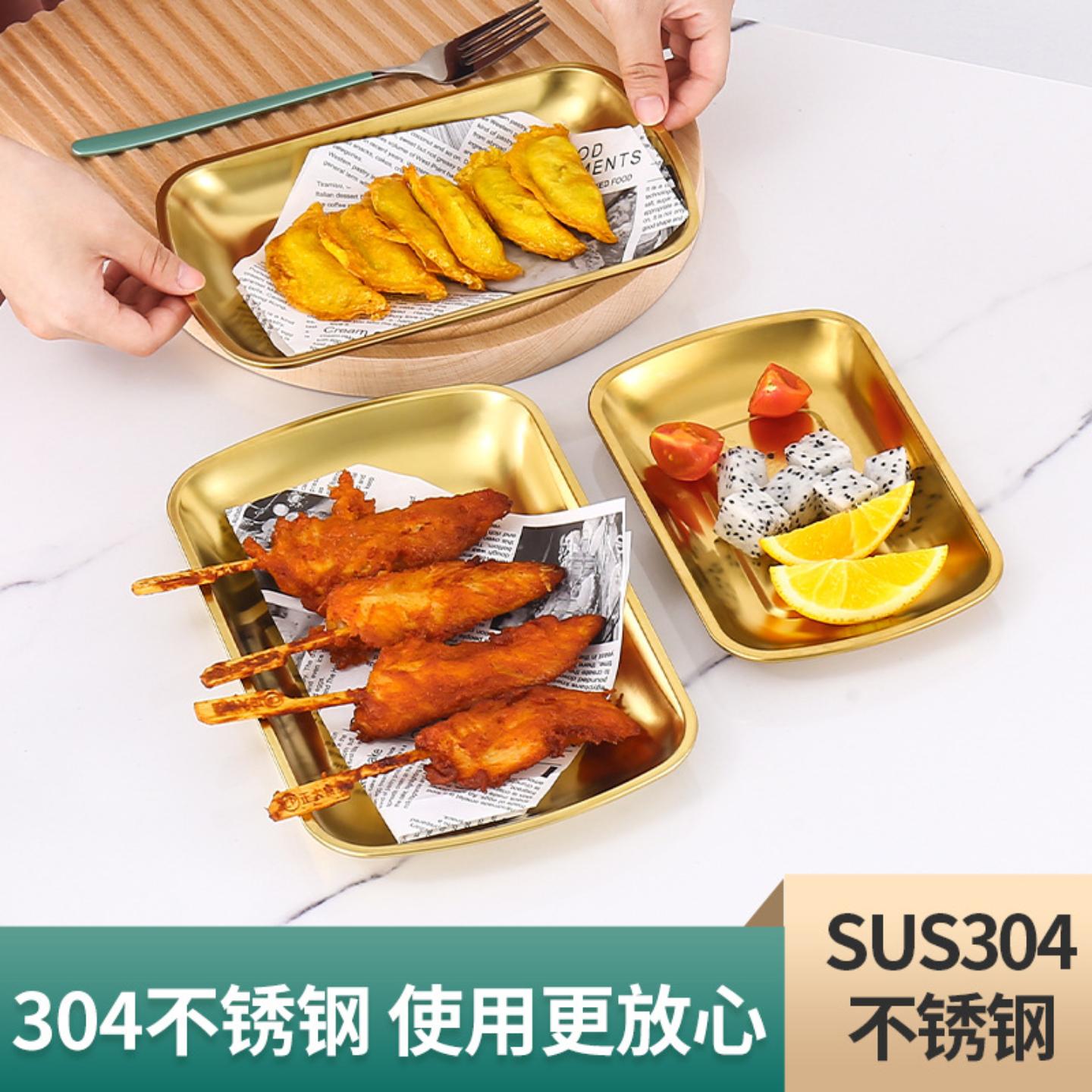 304不锈钢长方形烧烤盘子肠粉