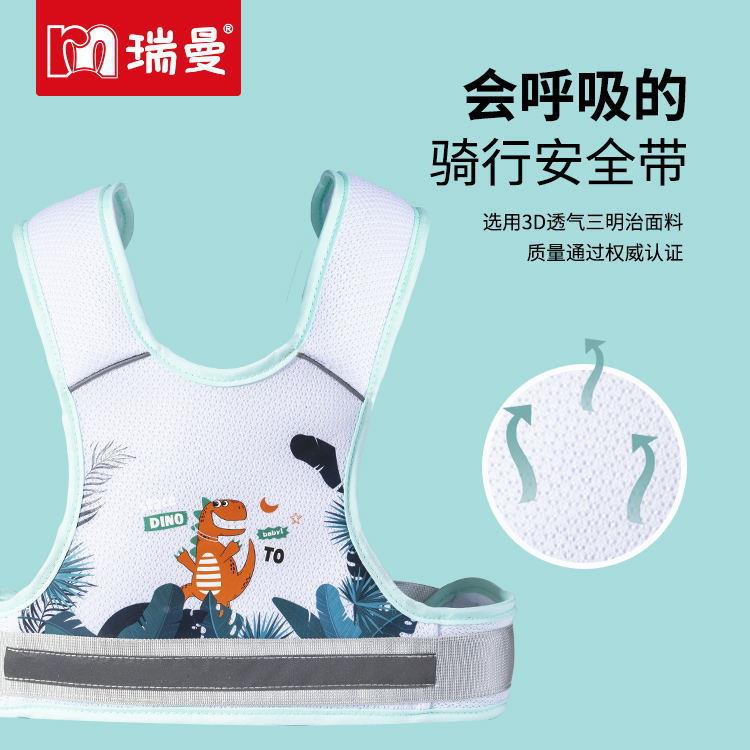 宝宝背带夏网-1骑防车行安全带反光条前电后两用动儿童安全带摔落