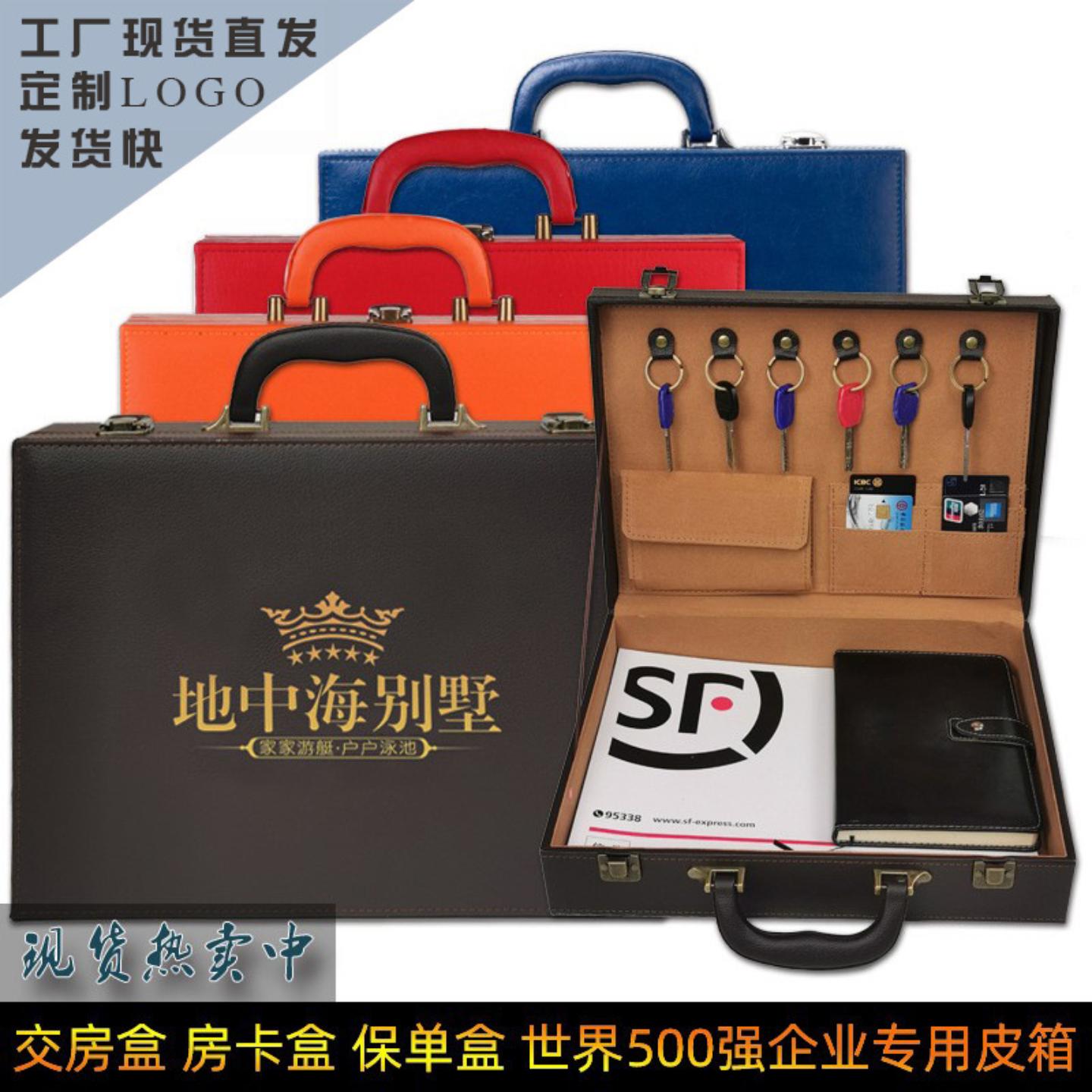 交房盒现货皮革手提黑色商务