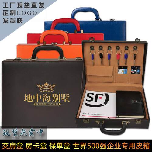 交房盒现货皮革手提黑色商务