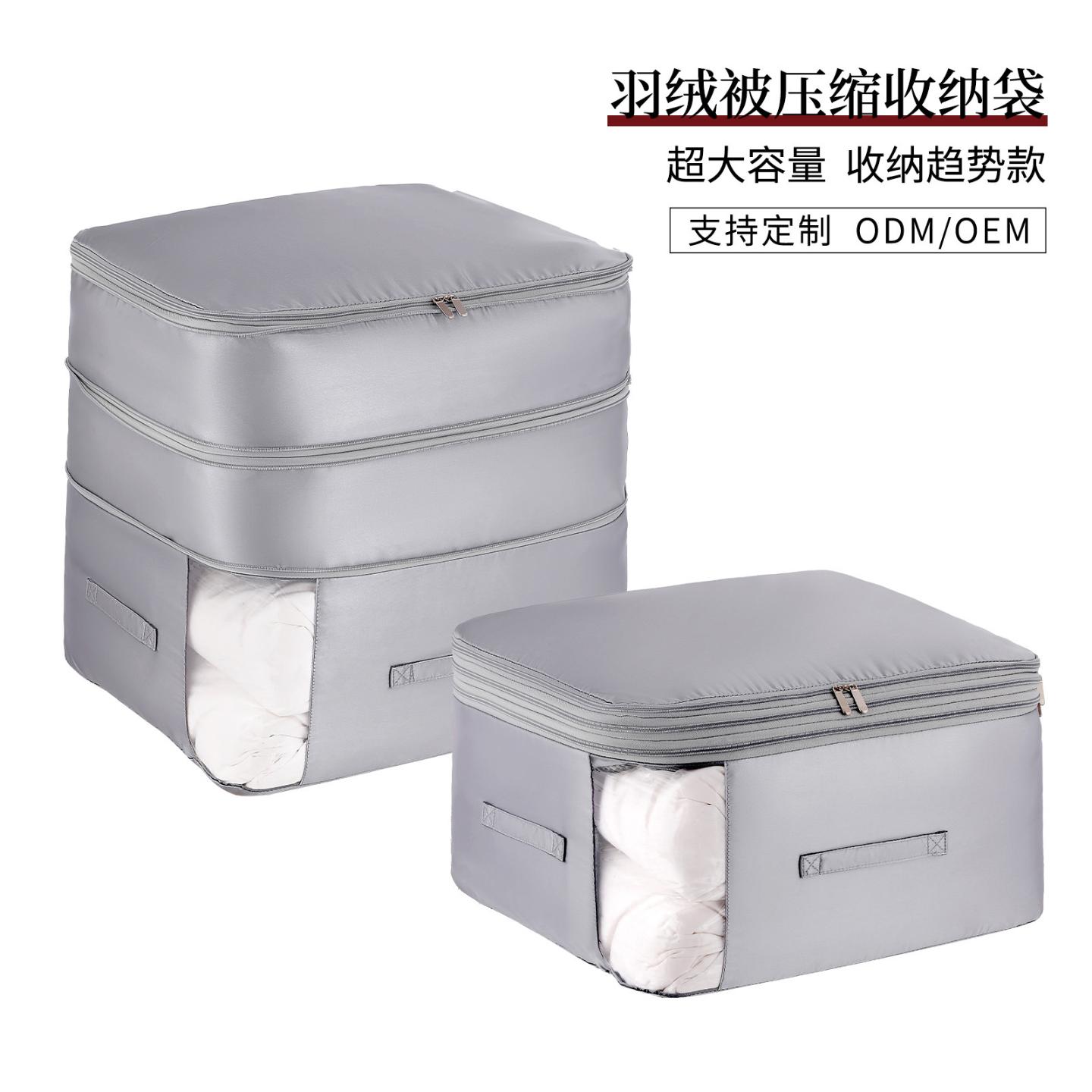羽绒棉被压缩收纳袋大容量收纳