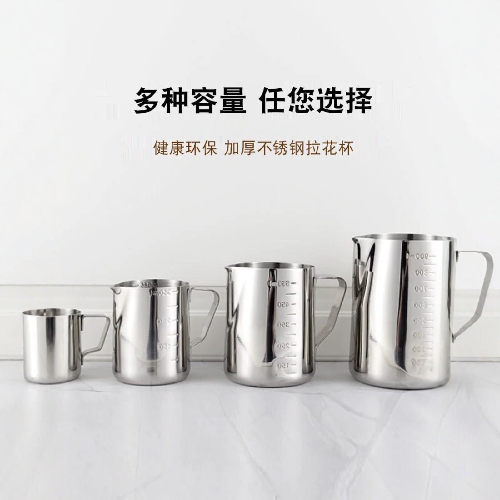 不锈钢咖啡拉花杯9800尖嘴厚奶泡杯带度刻打奶缸用家用商拉花加缸