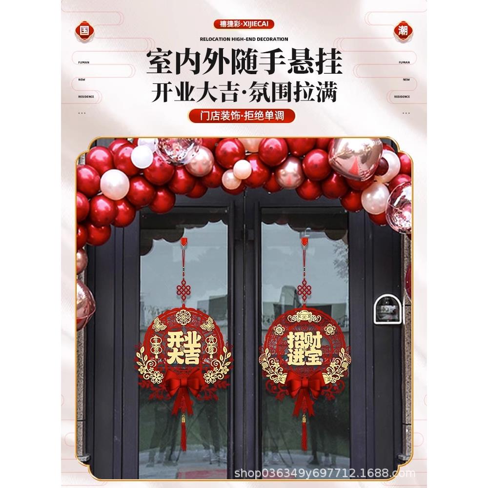 开业气氛布体置大店铺开工周年庆典立挂饰开业用吉活动/场景装饰