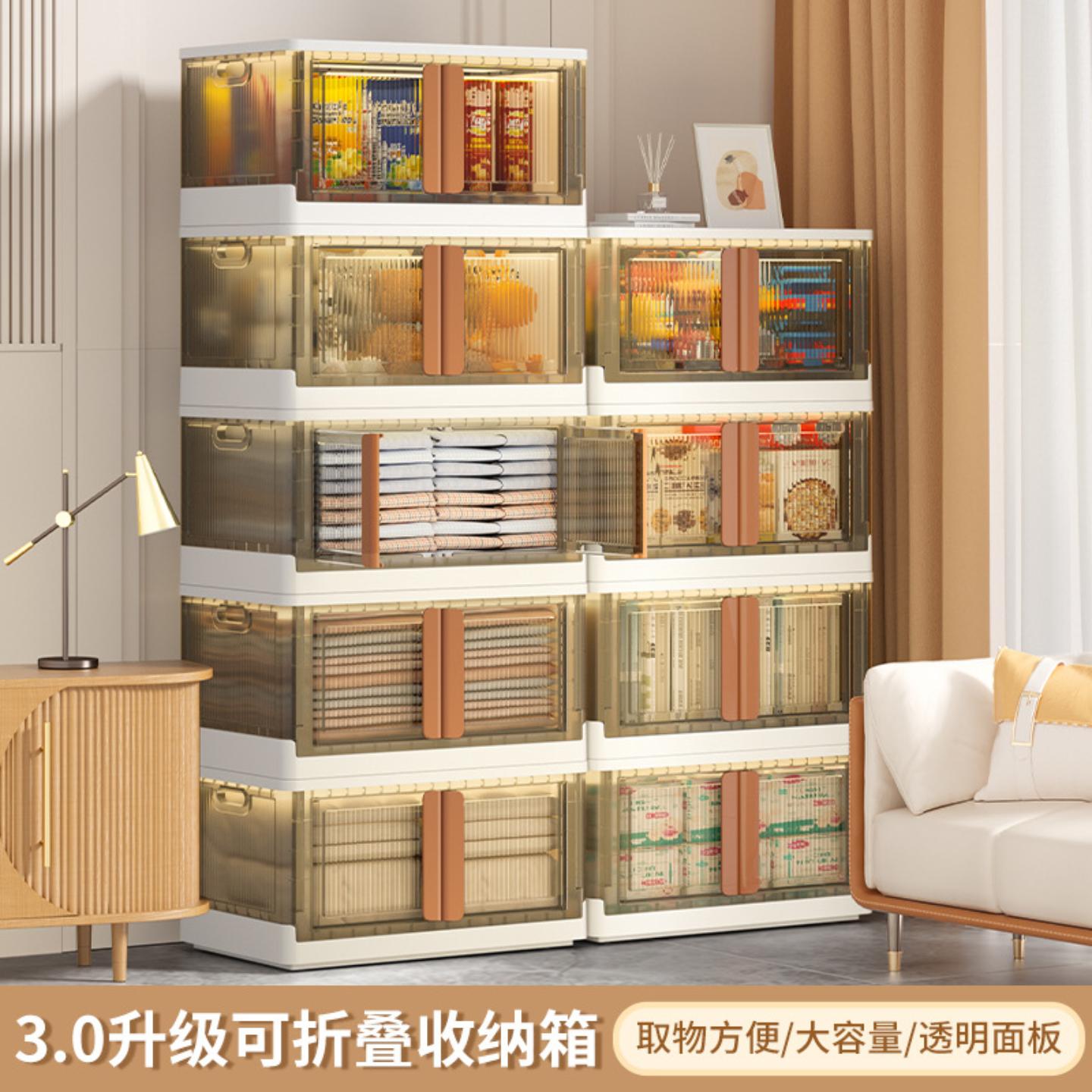 免安装折叠简易收纳柜玩具零食