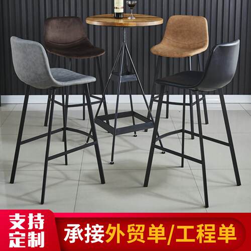 北欧铁艺吧台椅家用轻奢吧台