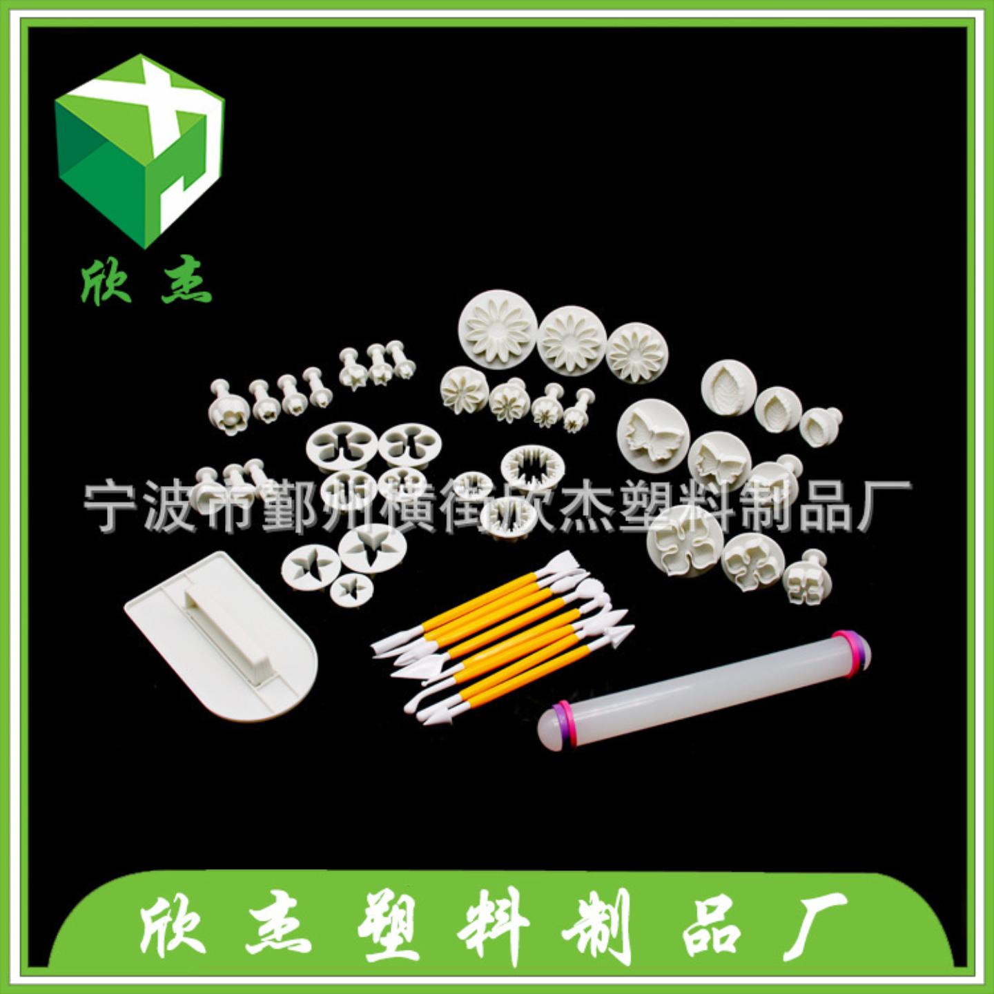 DIY烘焙模具蛋糕工具14款46件套