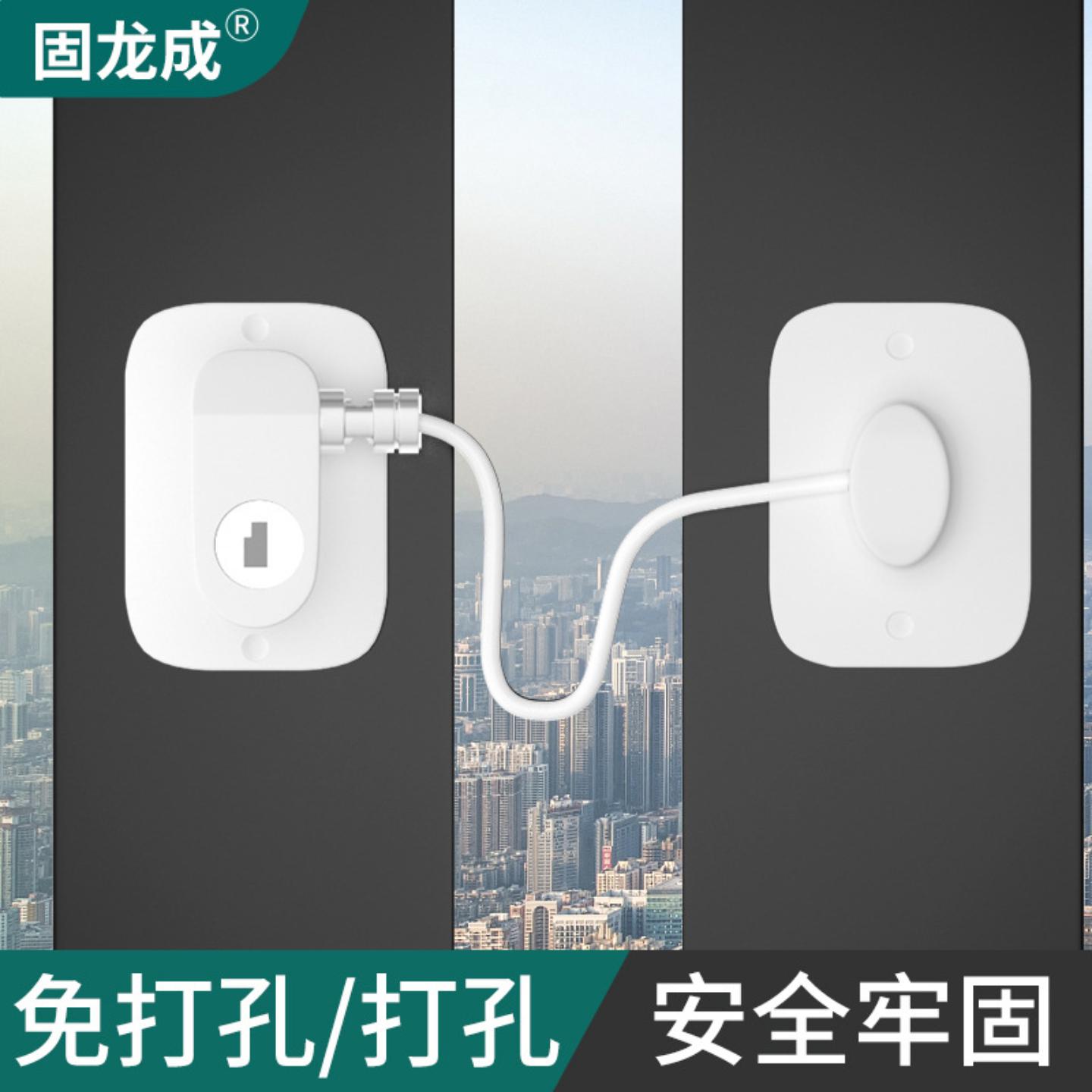 冰箱儿童安全锁抽屉柜子窗户玻璃