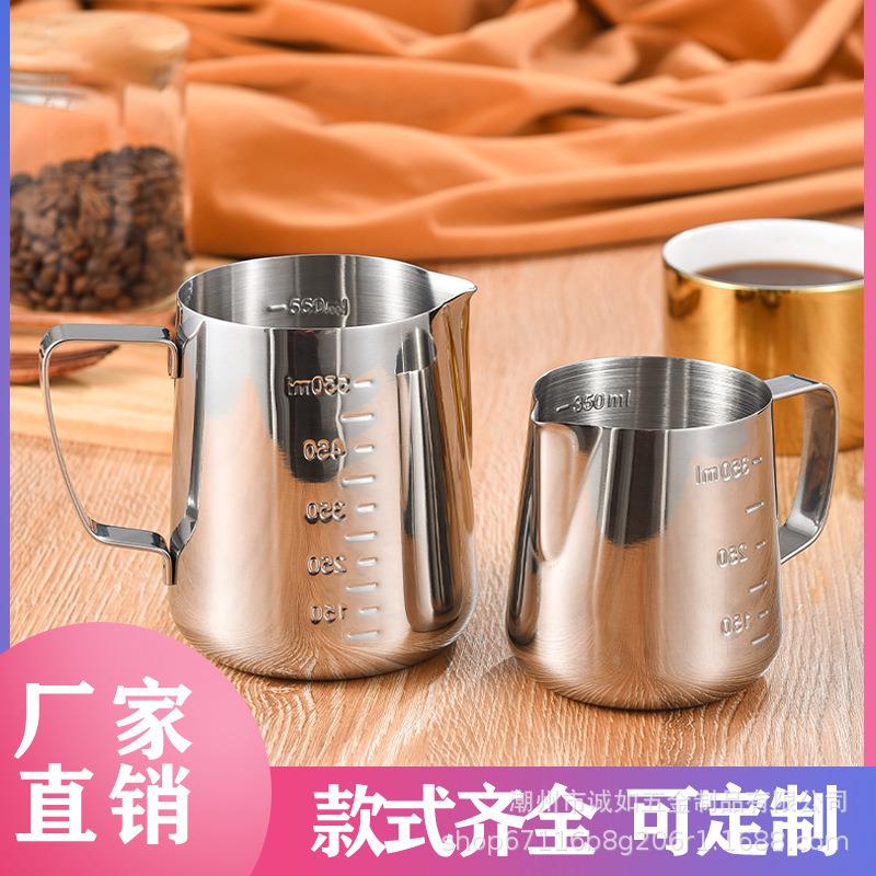 不锈钢拉尖嘴不锈钢拉花杯带刻度咖量花缸打奶缸融蜡拉杯化蜡杯啡图片
