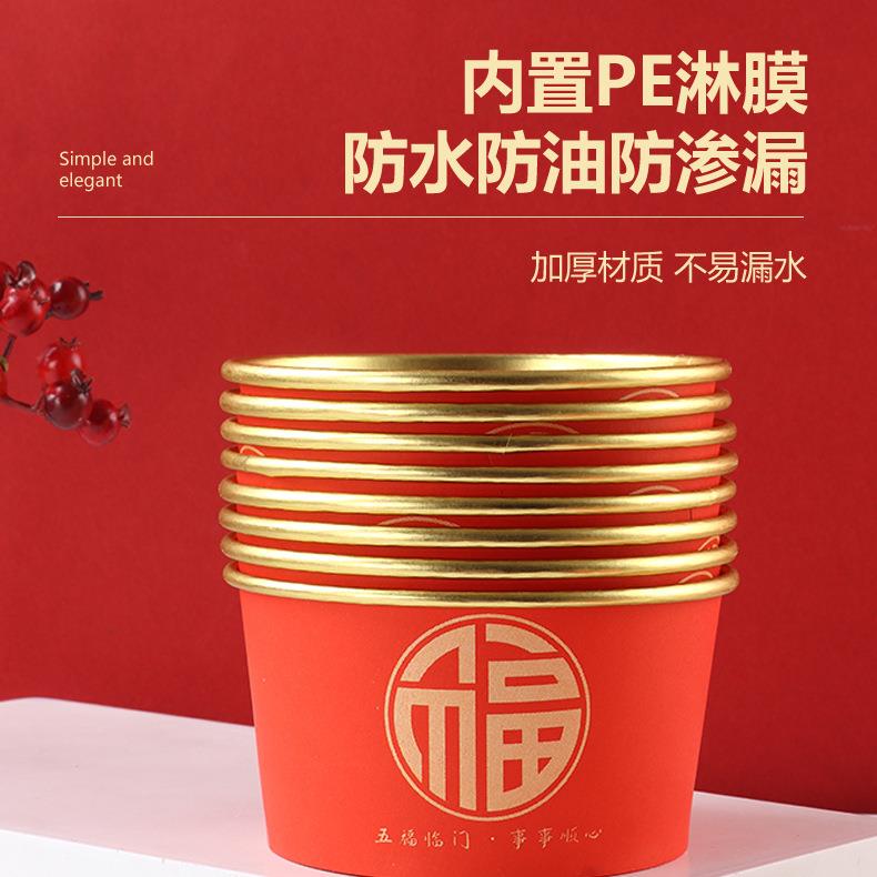 家一次性字红色喜庆加厚生日寿宴乔迁酒喜事新VVN年福用金箔席喜