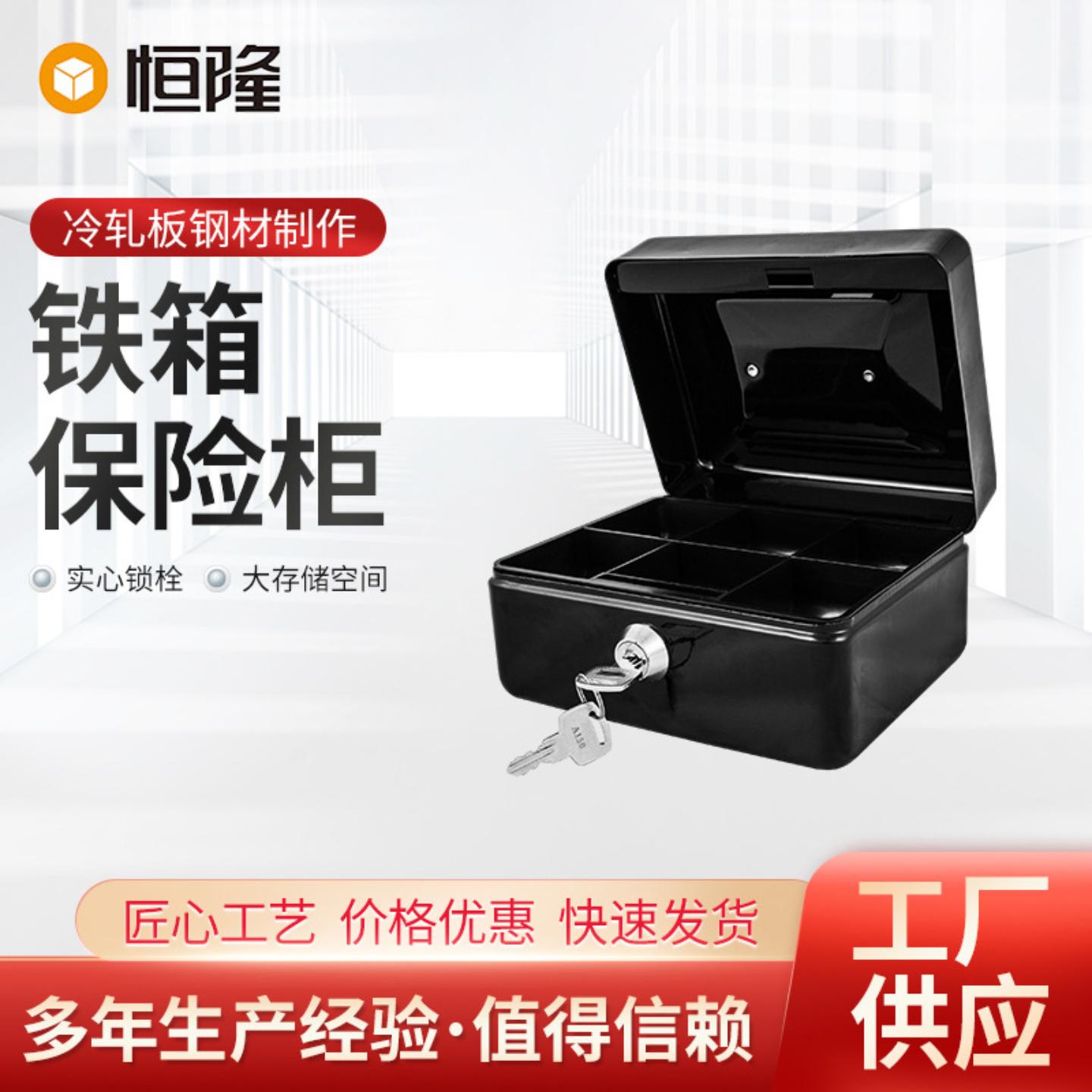 直供酒店宾馆钱箱钱盒现金盒