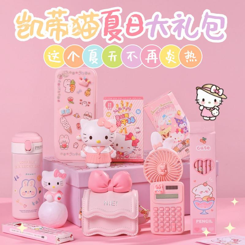 六儿节物2025网红爆款送女孩子童生日礼女童十岁儿童礼物12小朋友