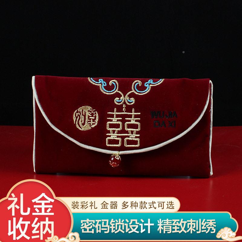 婚红包专用022万喜包20结2档5新元款订婚布艺大号红包袋敬茶改口图片