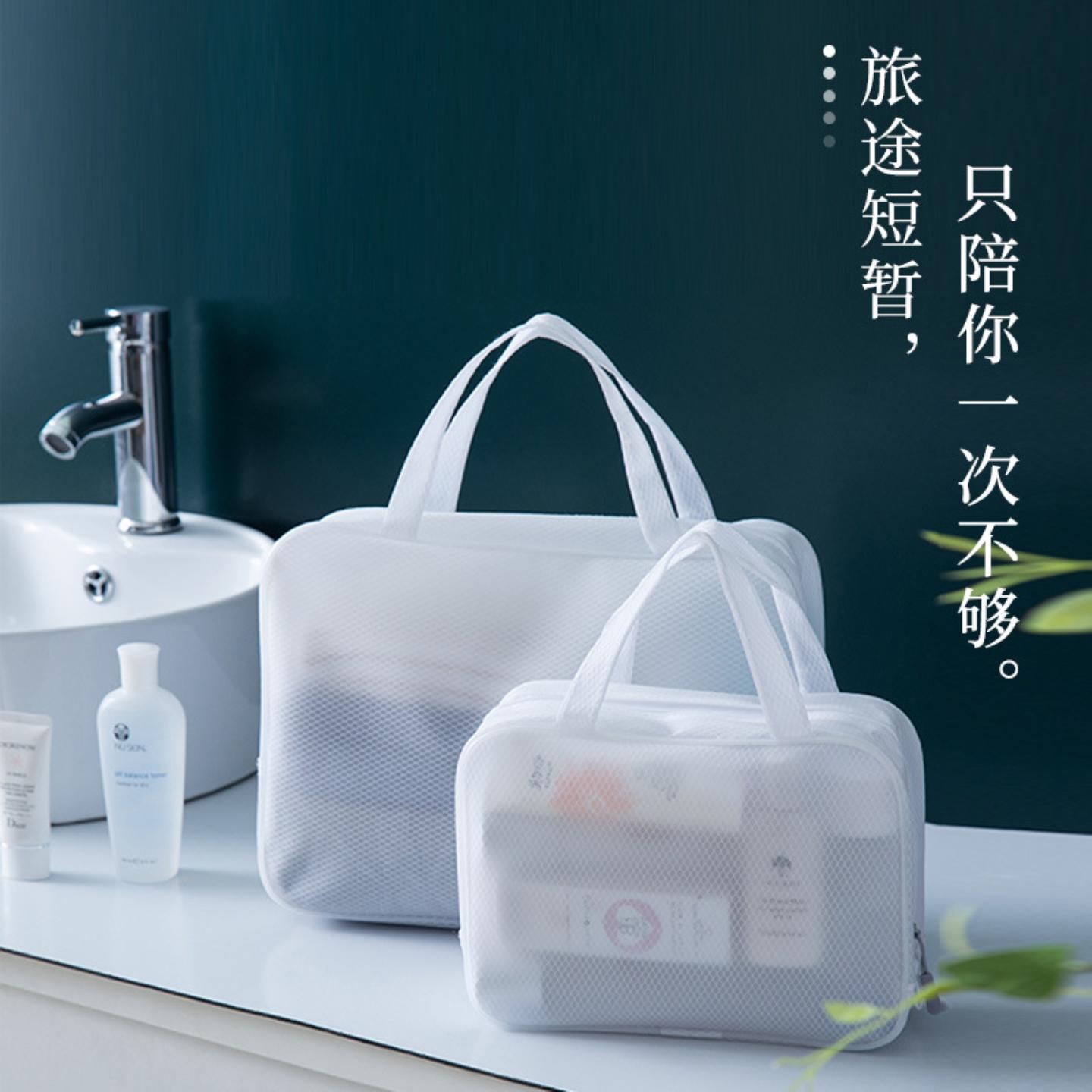 MUNI极简风旅行白色EVA夹网布