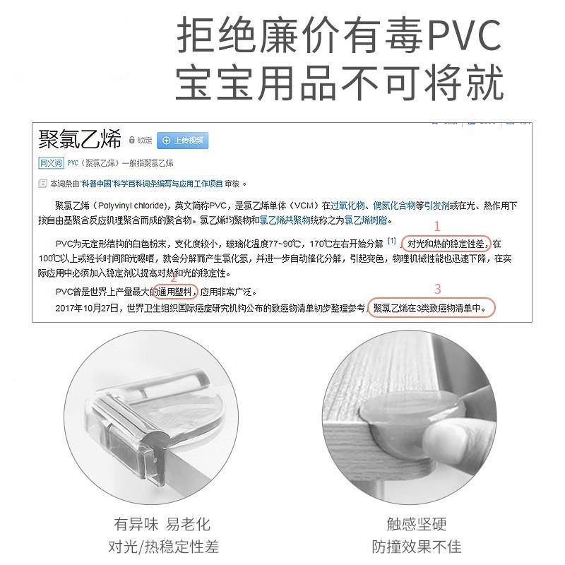 防撞护角童防磕碰茶保几直角桌角床角胶贴包尖角抽油儿烟硅机W156