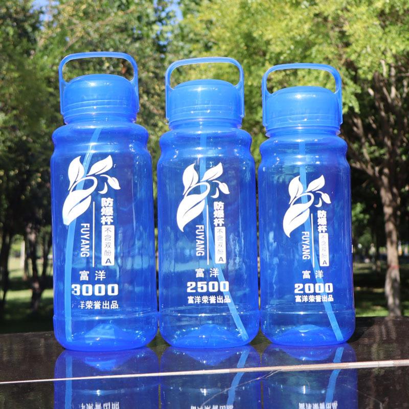 大号太工地水大壶耐高温杯塑1582料空杯水杯水瓶大容量超夏季子20