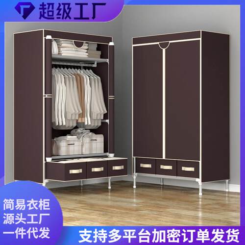 【严选】简易布衣柜单人经济简约