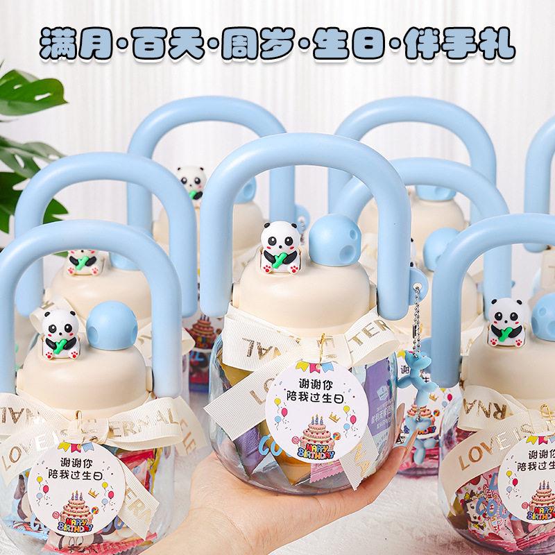 月百日宴山姆零食伴手礼儿六一儿园童节礼物满十幼周岁生日123QyK