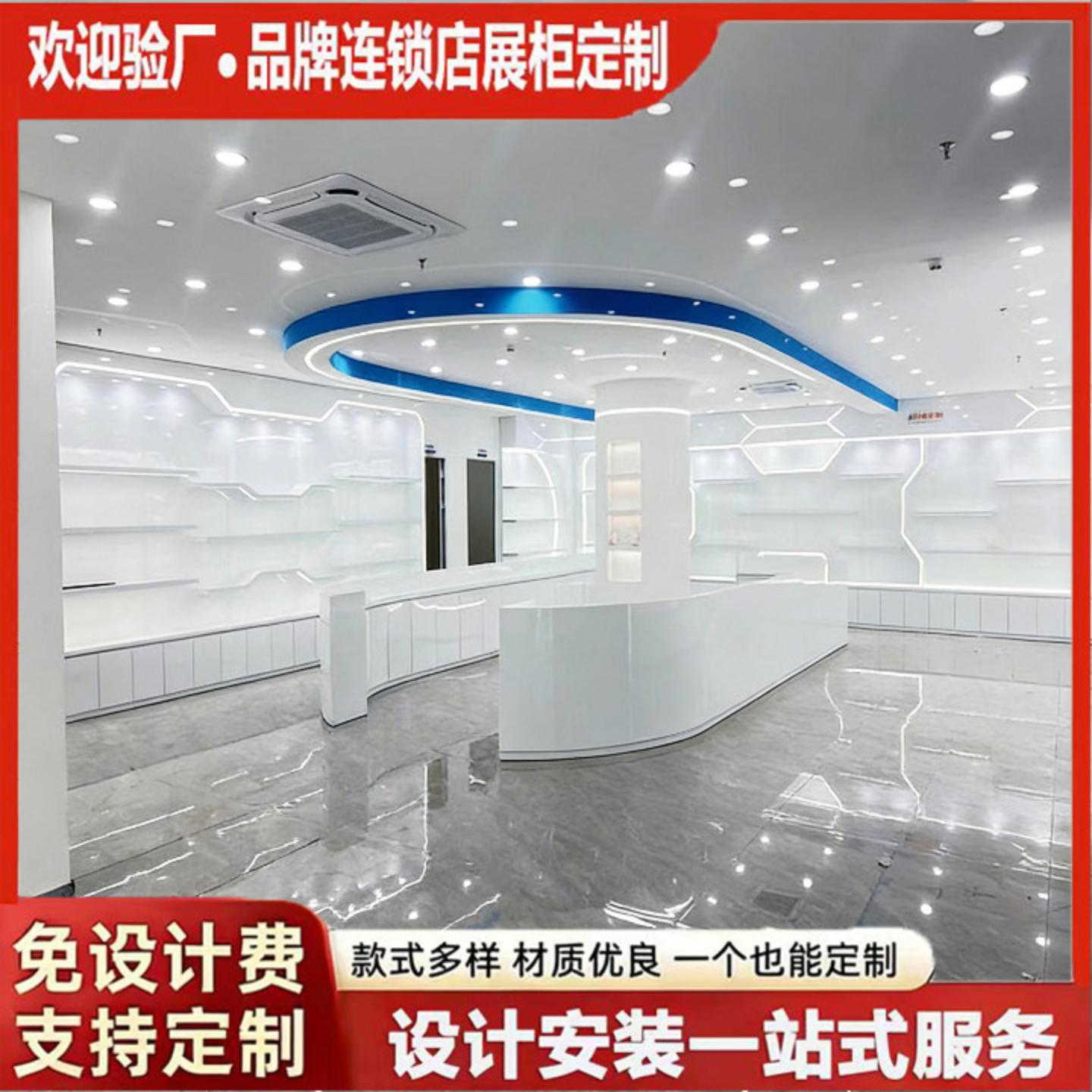 工厂展厅定制化妆品展示柜高柜