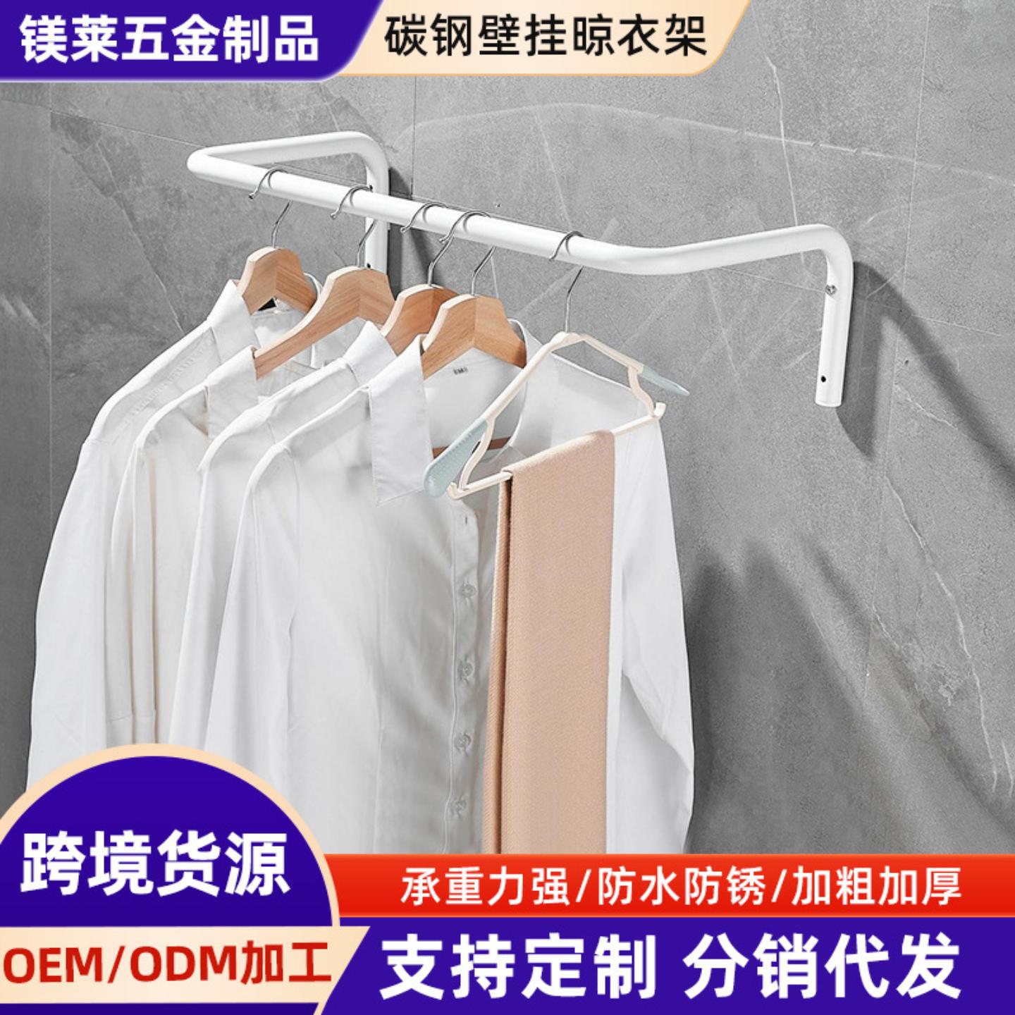 可伸缩白色晾衣架加粗加厚单杆