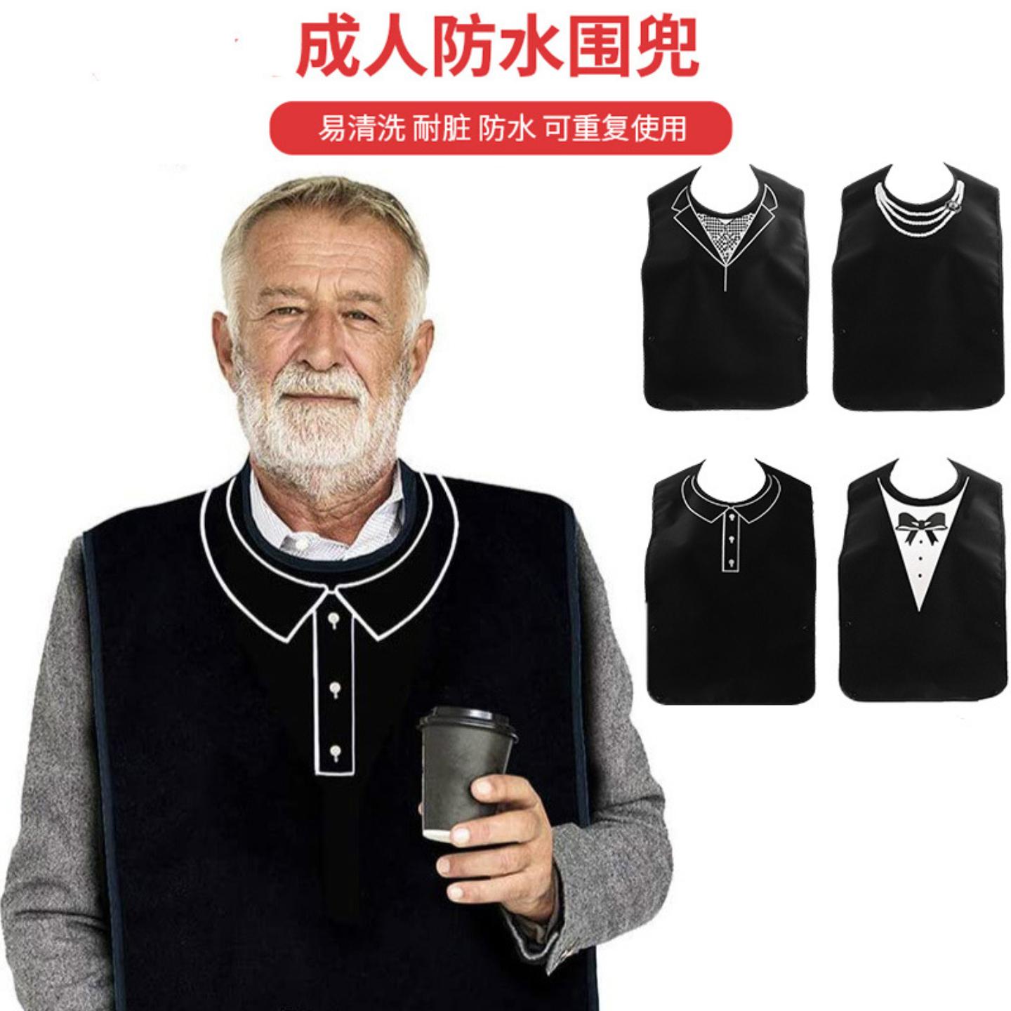 现货成人围兜防水防脏黑色印花