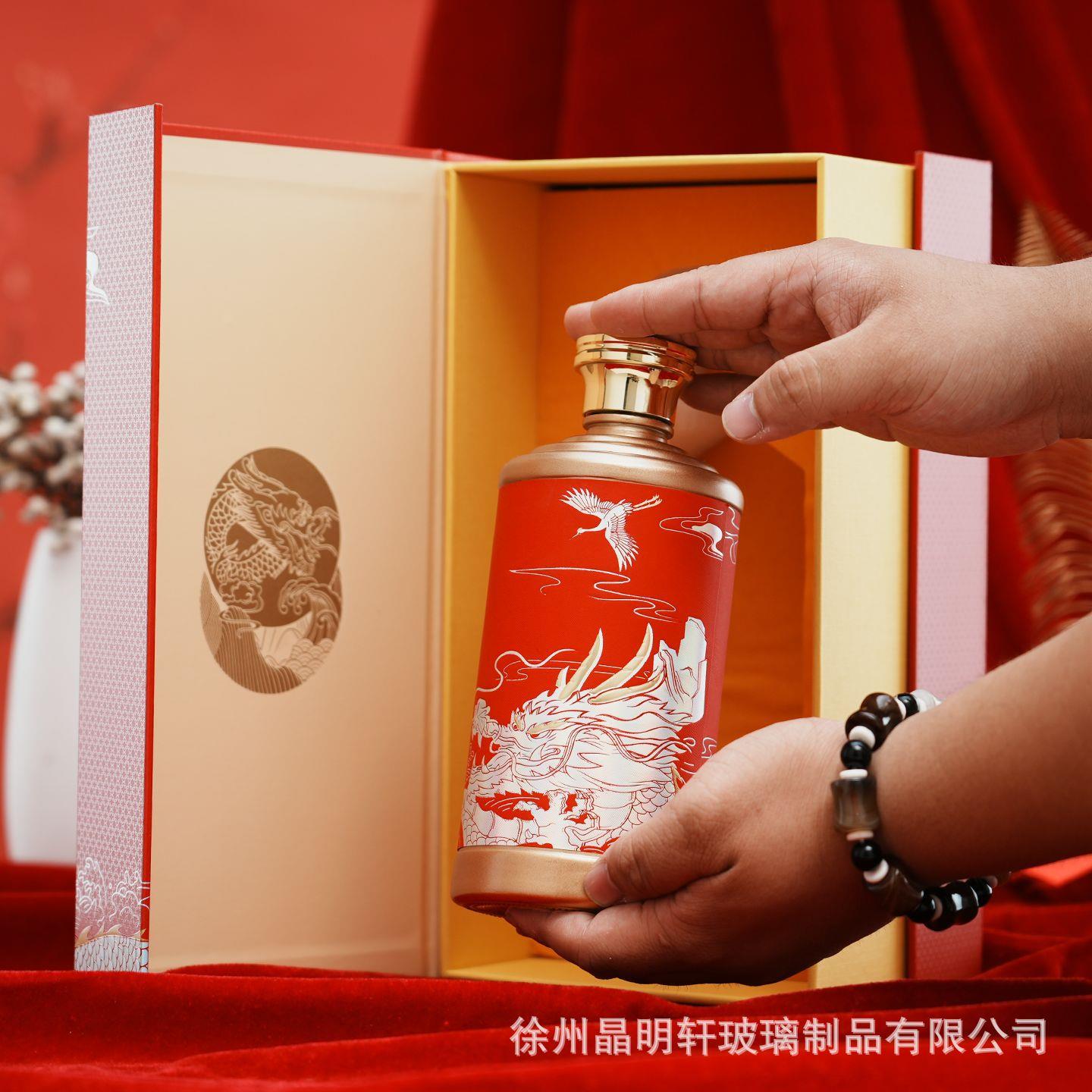 婚用喜酒礼新款烫金白酒酒密封一装空JMX-73酒档喜礼盒斤包装