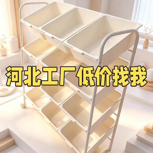 儿童多层玩具收纳架大容量家用