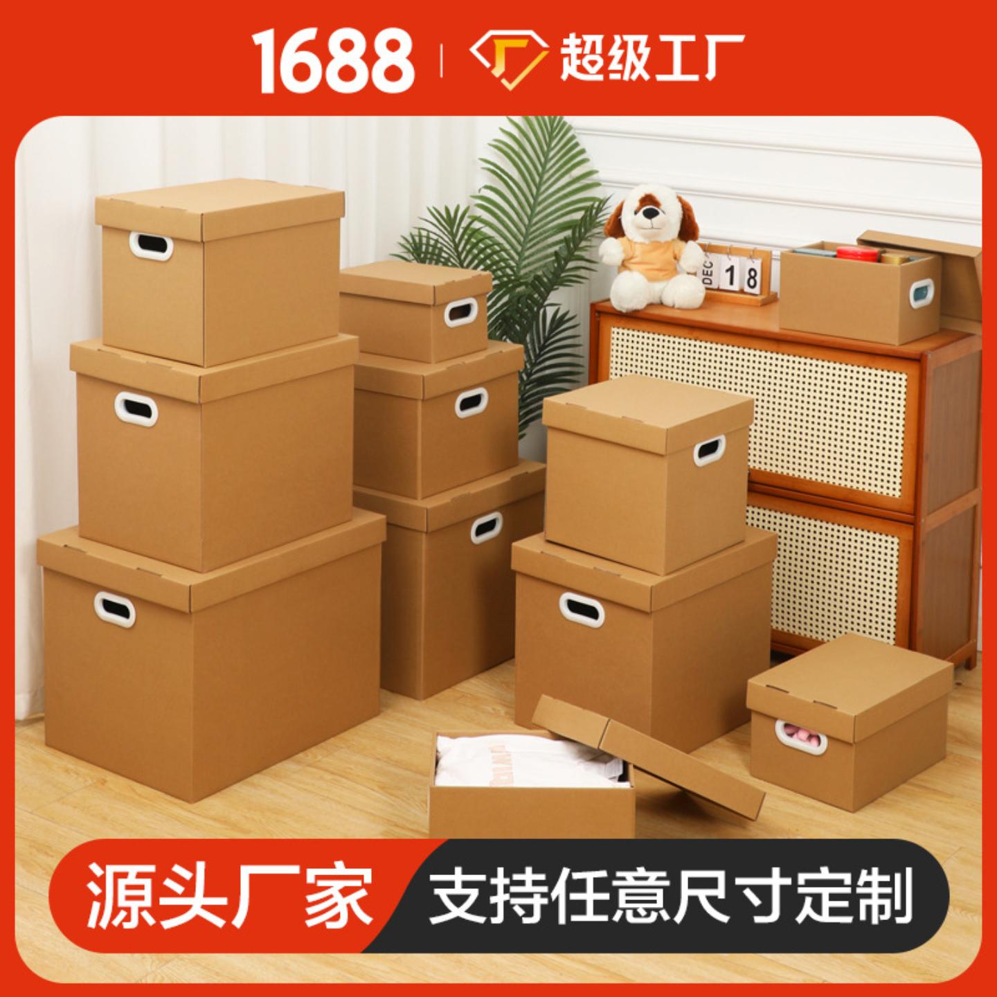 梦箱家牛皮纸收纳箱毛衣卧室衣服