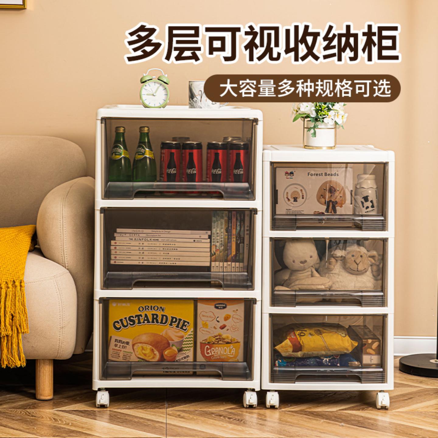 捷扣收纳箱收纳柜家用儿童衣柜